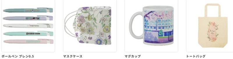 �I���W�i���t�@�N�g���[���T�C�g